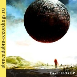 Various Artists - Planeta EP