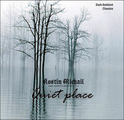 [umpako-57] Kostin Michail  - Quiet place