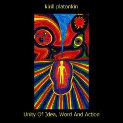 [Tuk 12] Kirill Platonkin  - Unity Of Idea, Word And Action