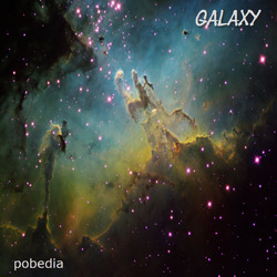 [AUDCST056] Pobedia  - Galaxy