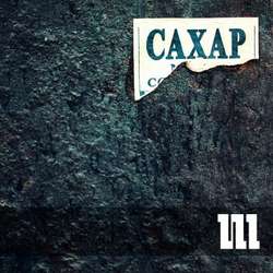 [dplm30] Zizz - Caxap EP