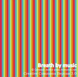 Various Artists - Breath by music