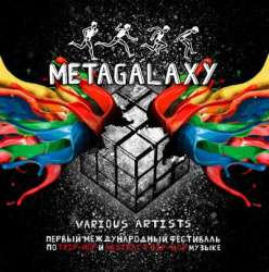 [phoke81] Various Artists - Metagalaxy