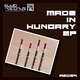 Made In Hugary EP